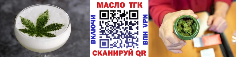 Печенье с ТГК конопля  Красновишерск 