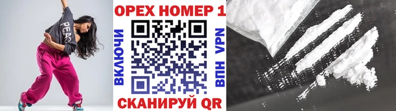 Cocaine Columbia  Красновишерск 