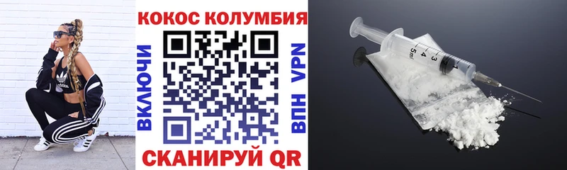 Кокаин Перу Красновишерск