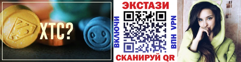 кракен вход Красновишерск Ecstasy VHQ даркнет телеграм где купить