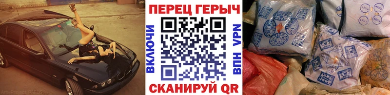 Героин афганец наркотики даркнет официальный сайт Красновишерск