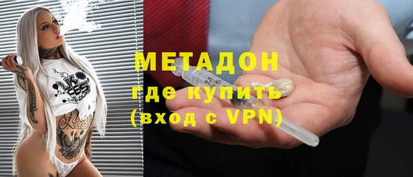 MDMA Premium VHQ Абинск