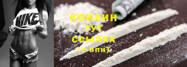 меф VHQ Абдулино