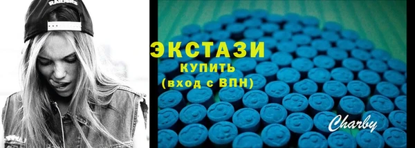 меф VHQ Абдулино