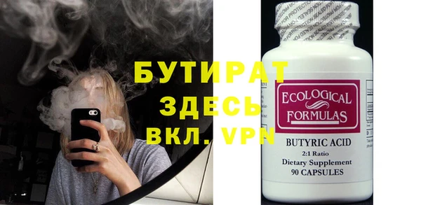 MDMA Premium VHQ Абинск
