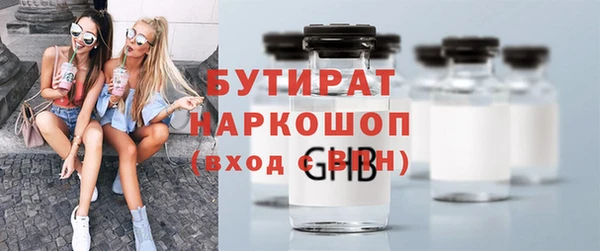 MDMA Premium VHQ Абинск