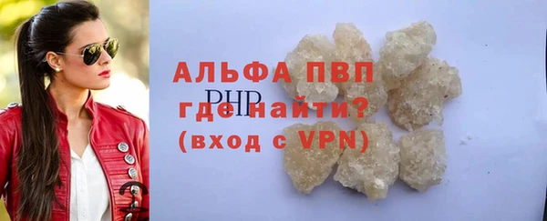 MDMA Premium VHQ Абинск