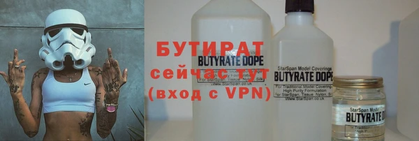 MDMA Premium VHQ Абинск
