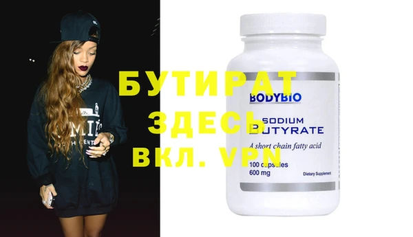 меф VHQ Абдулино