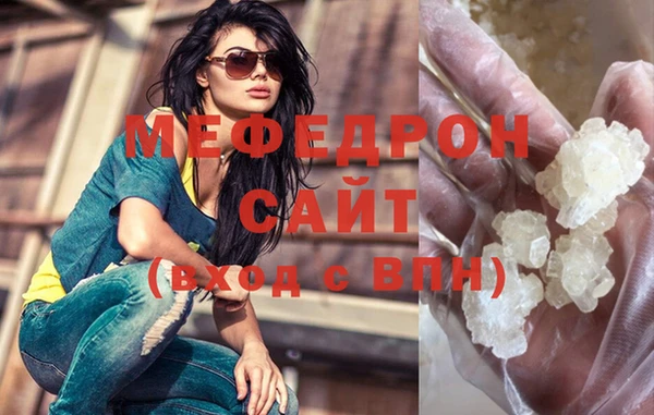 меф VHQ Абдулино