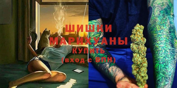 MDMA Premium VHQ Абинск