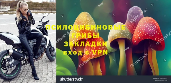 MDMA Premium VHQ Абинск