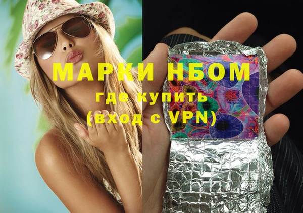 MDMA Premium VHQ Абинск