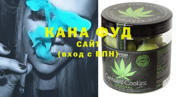 скорость mdpv Нея