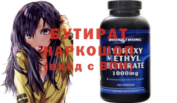 MDMA Premium VHQ Абинск