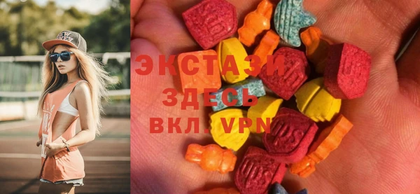 индика Абаза