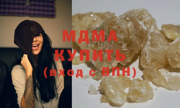 MDMA Premium VHQ Абинск