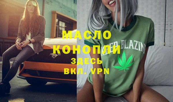 ECSTASY Нефтегорск