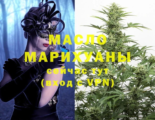 MDMA Premium VHQ Абинск