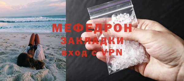 MDMA Premium VHQ Абинск