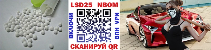 shop формула  Красновишерск  LSD-25 экстази кислота 