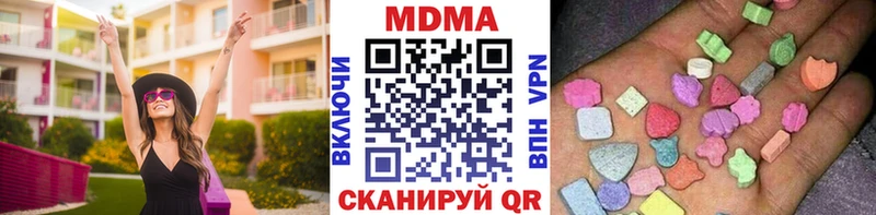 MDMA crystal  omg как зайти  дарк нет какой сайт  Красновишерск 