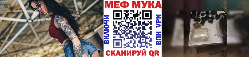 Мефедрон 4 MMC Красновишерск
