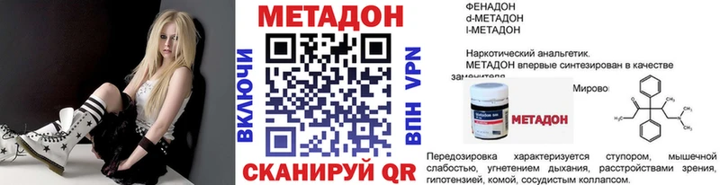 наркотики  Красновишерск  МЕТАДОН мёд 