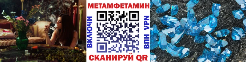 OMG зеркало  Красновишерск  Метамфетамин винт 