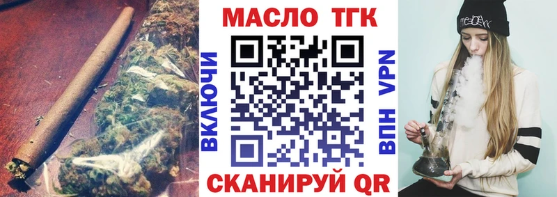 Дистиллят ТГК вейп Красновишерск